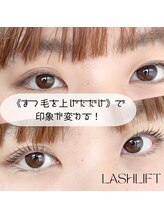 フェリール(feellir)/◇ラッシュリフト design