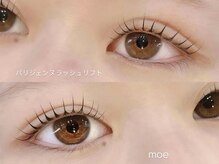 エアリ(airRe)/パリジェンヌラッシュリフト