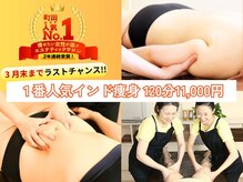 カブール 町田店