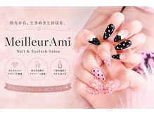 バイ メイユールアミ(by_MeilleurAmi)