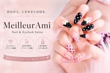 バイ メイユールアミ(by_MeilleurAmi)