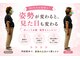 神経整体そらの写真