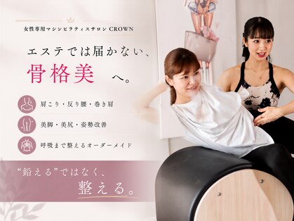 クラウン 原宿 明治神宮前(CROWN)の写真