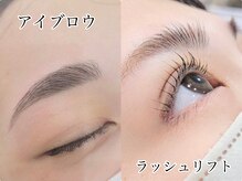 スリーズララ(Cerise La La)の雰囲気（アイリスト多数在籍で予約が取りやすい♪徒歩1分に２号店も）