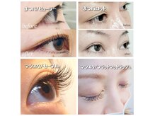 ビューティースタジオベル(Beauty Studio Bell)