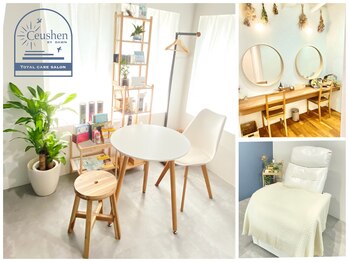 セウシェーン(Ceushen by dawn)