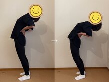 ナチュウェイ(Natuway)/施術例【高崎/整体】