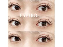 アイイロ 大宮東口店(EYE IRO)/160本