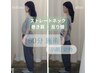 【ブライダル整体】体の歪み改善×小顔矯正 ¥15,900→¥3,200