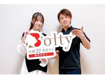 小顔22 ボルティ 赤坂支店(Bolty)/芸能人もプライベート来店