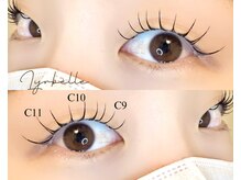 リラベル(Lyrbelle)/フラットラッシュ