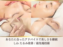 ギノーアンスティテュ パリ 六本木ヒルズ店(GUINOT INSTITUT PARIS)の雰囲気（エイジングケアに特化しているフェイシャルメニューが豊富です。）