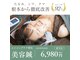 サロン ベラータ(Bellata)の写真