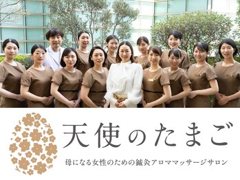 天使のたまご 新宿院/顧問産婦人科医 監修