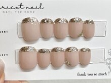 アプリコットネイル(apricot nail)/