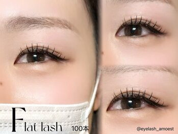 アモエスト(amoest)/【マツエク】フラットラッシュ