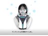 水素ガス吸入つきまつ毛パーマ　施術中に美と健康チャージ♪