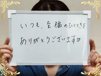 ソフィアパレス 西葛西店/2025/10月