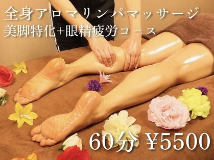 リ リフレッシュの写真