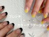 【ＨＡＮＤ】カラーグラデーション or フレンチ　9900円