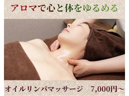 サロンラソ(lazo)の写真