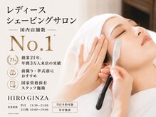 ヒロギンザ 銀座一丁目店(HIRO GINZA)