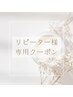 【再来】１４０本　￥5500
