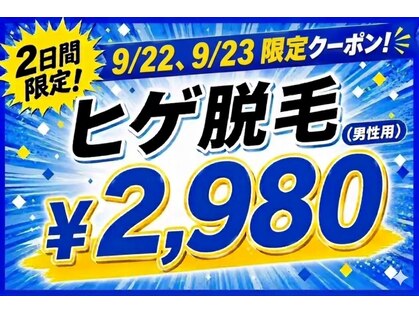 アルゴ 志免店(ALGO)の写真