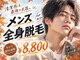 アルゴ 福津店(ALGO)の写真