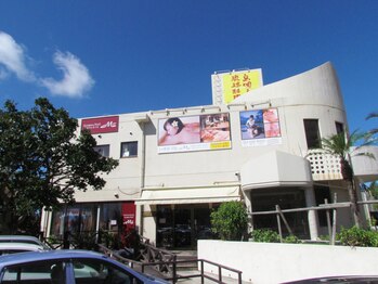 シーサイドリフレ ムー(MU)/【アクセス】