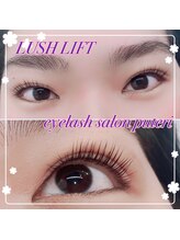 アイラッシュサロンプテリ (EYELASH SALON PUTERI)/まつ毛パーマ
