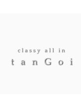 クラッシーオールイン タンゴイ(classy all in tanGoi) Tacaco  