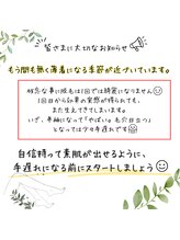 ユーサロン(U-Salon)/女性専用・完全個室【部分脱毛