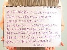 美人バスト 札幌店/★お客様の声★ バストアップ