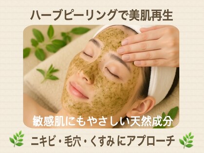 エクラの写真