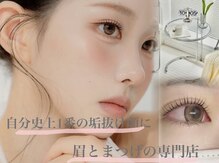 アトリエリン 小牧本店(Atelier Rin)