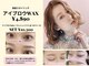 アイランド トーキョー(ISLAND TOKYO)の写真