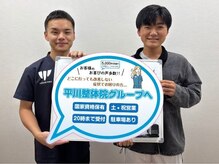 上桂 平川接骨院 針灸治療院/【お客様の声】膝痛