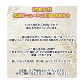 フェアリーネイル(Fairy Nail)