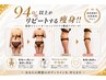 【人気No.1】サイズダウンをサポート!本格引締め全身痩身90分¥20,500→¥8,500