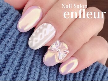 ネイルサロン アンフルール/