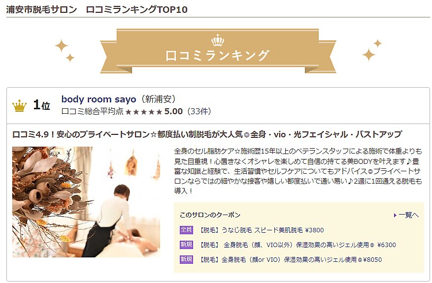 sayo様専用ページとなります。 Sayo Watanabe様専用です❤️ さよ様専用ページ インテリア・生活道具