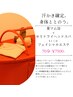 葉マム浴+ヘッドスパもしくはフェイシャル70分8000円→7500円