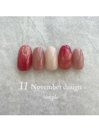 23年11月ハンド定額