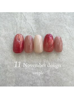 23年11月ハンド定額