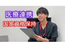 むさし鍼灸整骨院 諫早院/推薦あり！医師も通う整体院