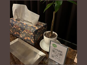 セレウス(Cereus)/5．【お会計】