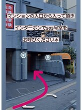 オクターブ ロイヤル(The Octave Royal)/ロイヤルへの道順【５】