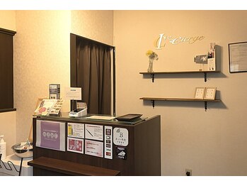 アイラッシュ アイシェルジュ 大倉山店