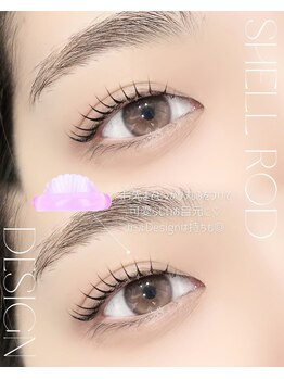 ハリス(HARIS)/シェルロッド仕上がり♪